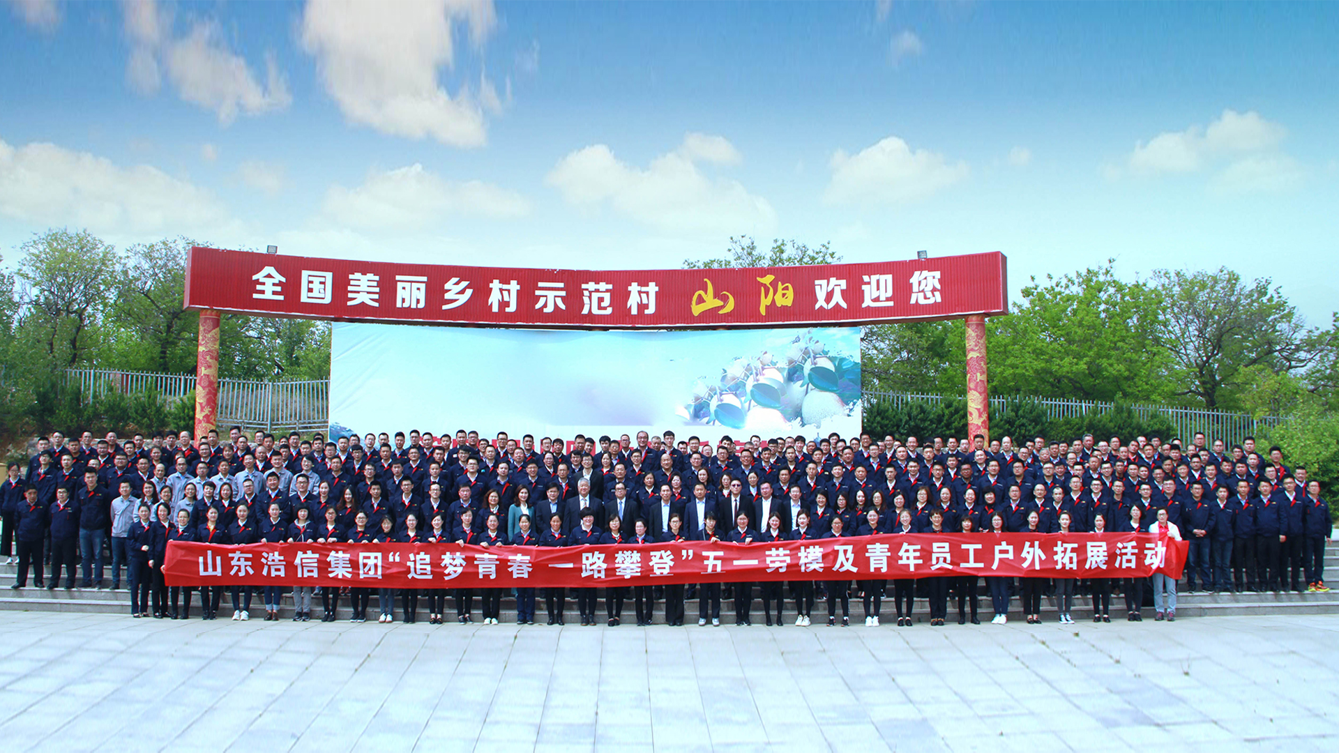 五四青年節(jié)