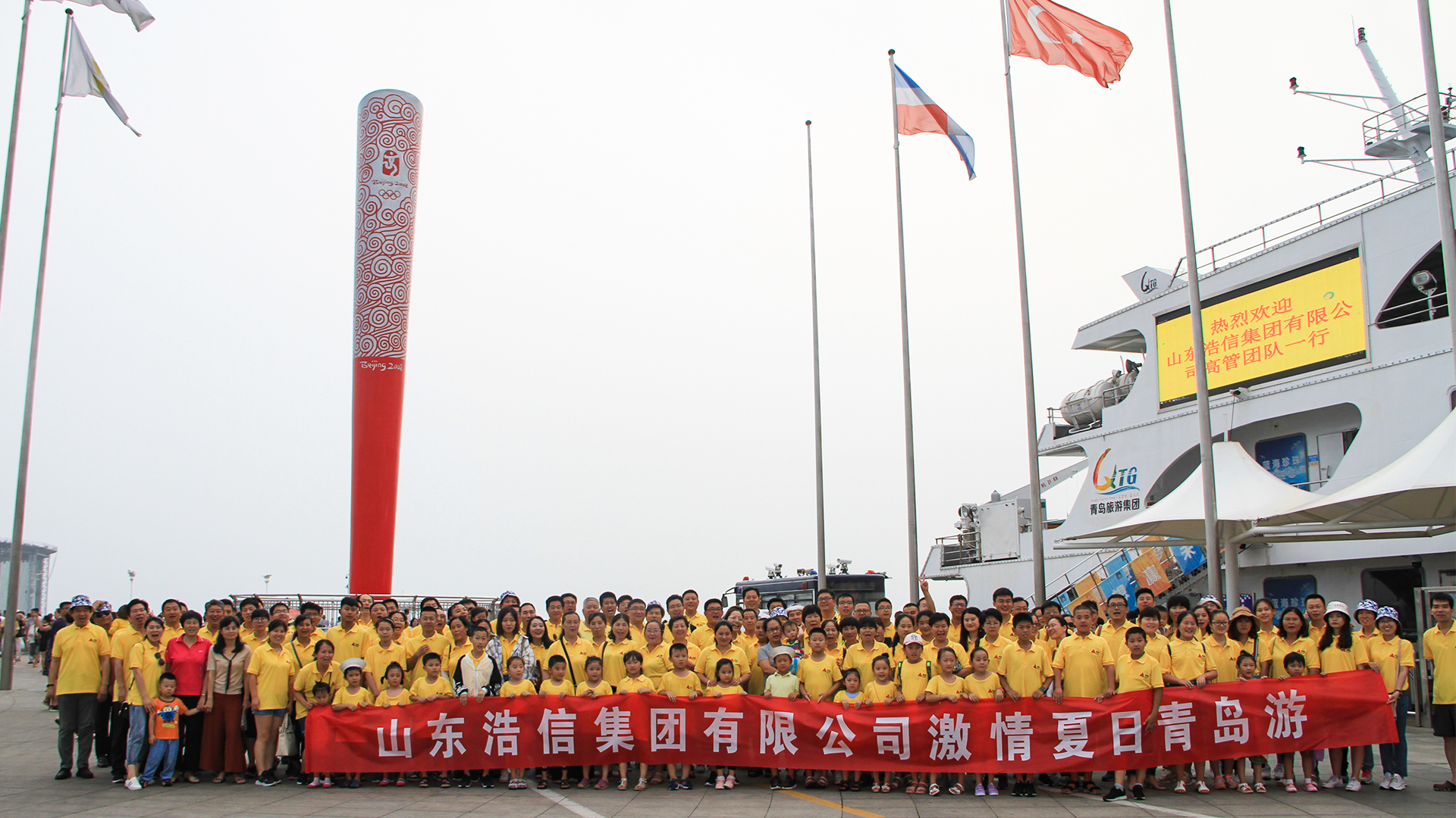 青島團(tuán)建活動(dòng)