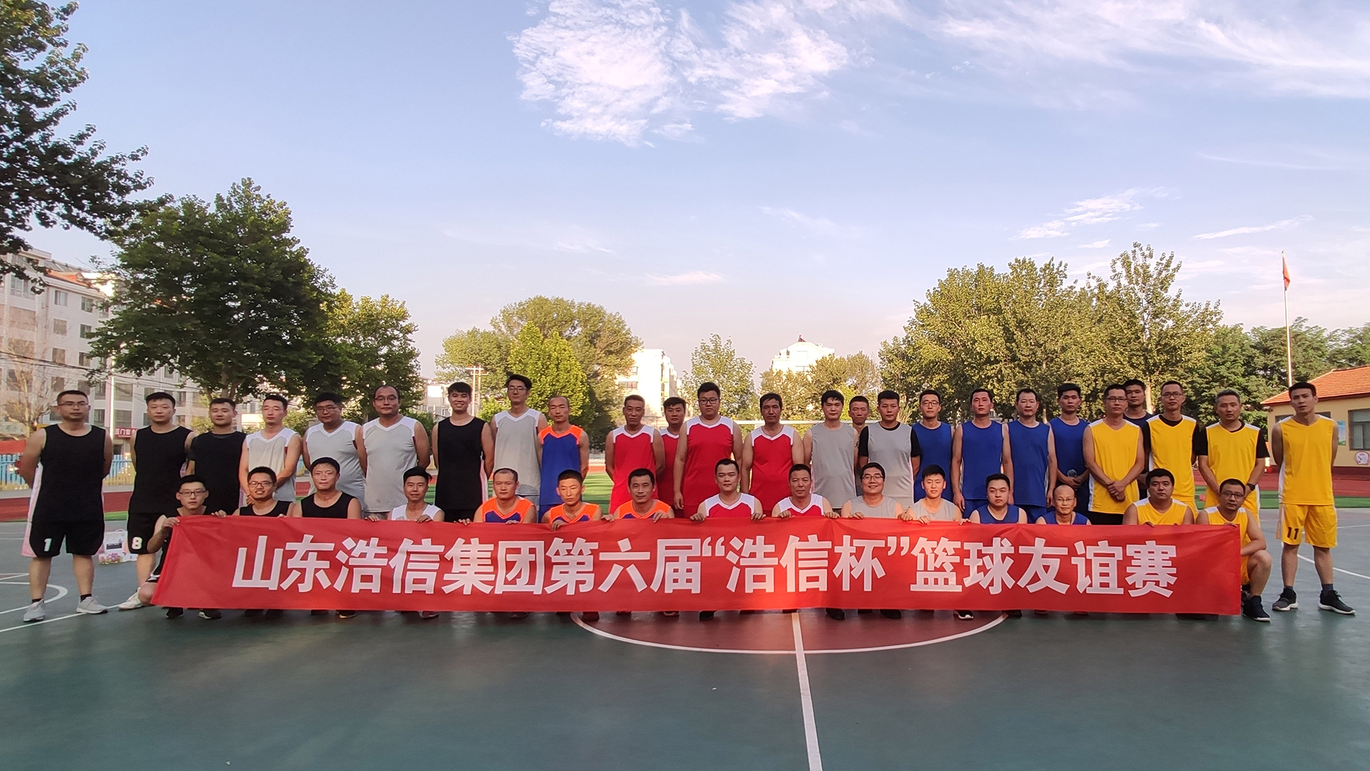 第六屆浩信杯籃球賽