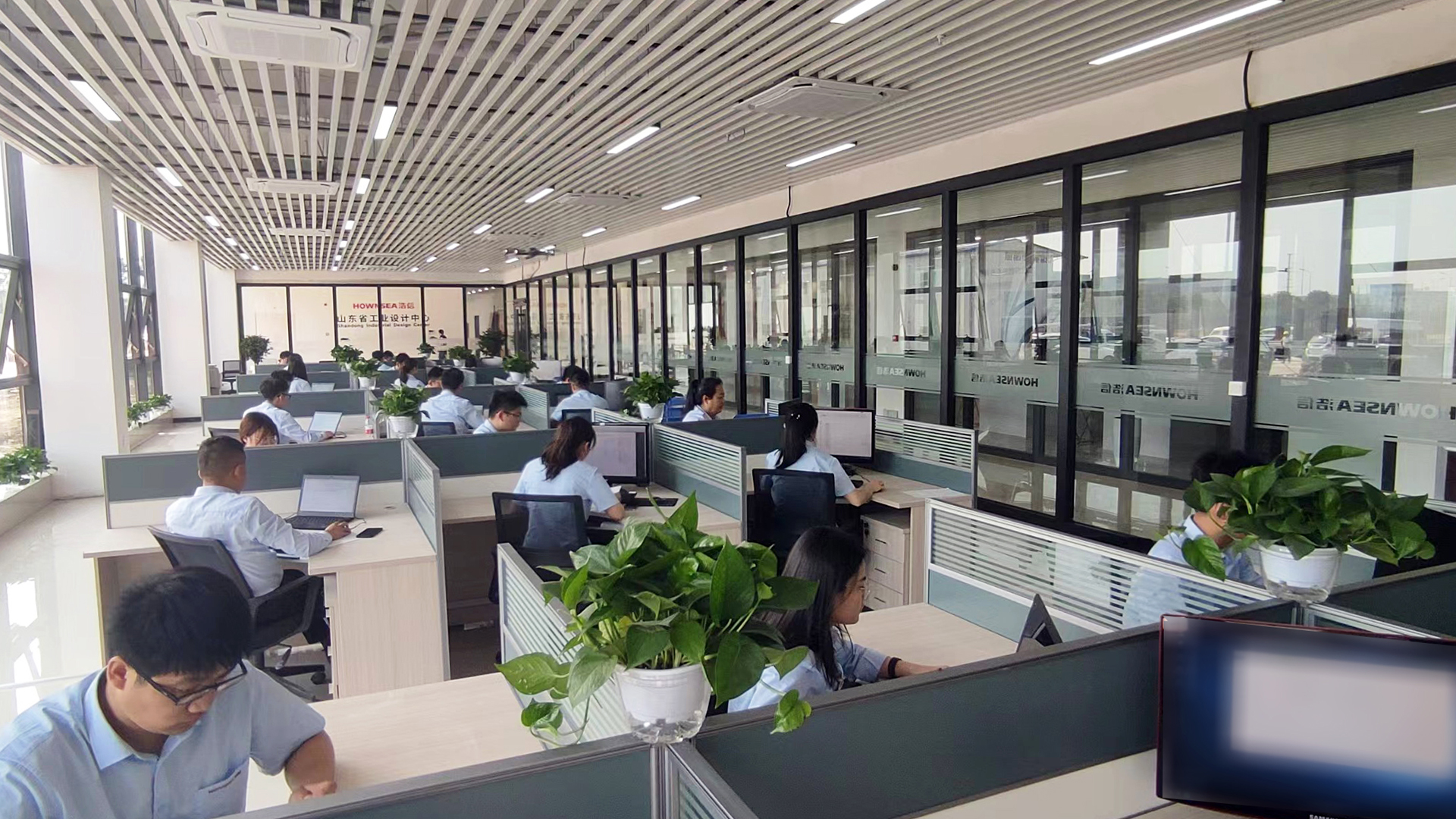 山東省工業(yè)設(shè)計(jì)中心